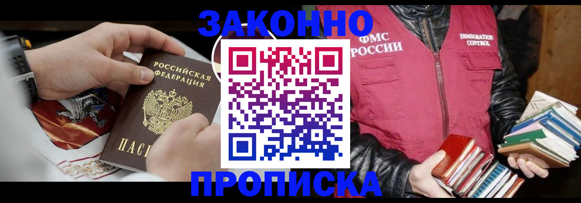 регистрация в Кеми